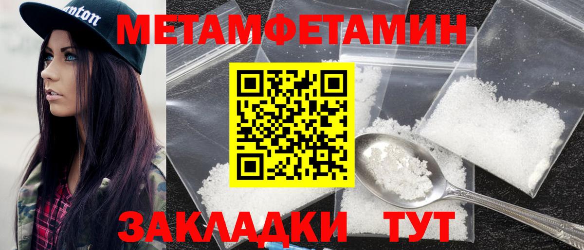 АМФЕТАМИН 98%  Вход с VPN  АМФ  Биробиджан  Амфетамин 