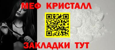 MDMA Краснознаменск