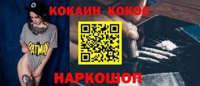 PSILOCYBIN Кулебаки