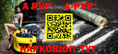 бутират Краснокаменск