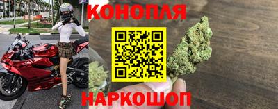 бутират Краснокаменск