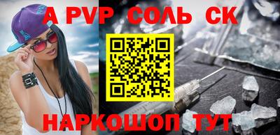 кокаин колумбия Краснодар