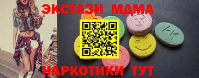 мдма Кумертау