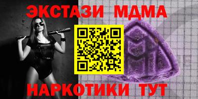 MDMA Краснознаменск