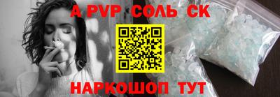 бутират Краснокаменск