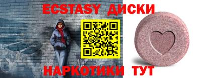 кокаин колумбия Краснодар