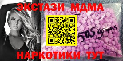 мдма Кумертау
