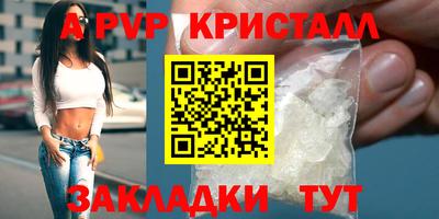бутират Краснокаменск