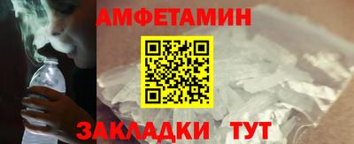 бутират Краснокаменск