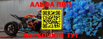 бутират Краснокаменск