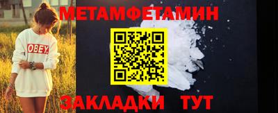 бутират Краснокаменск