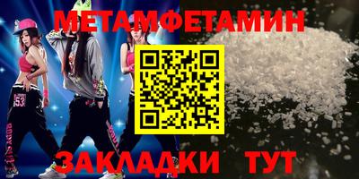 MDMA Краснознаменск