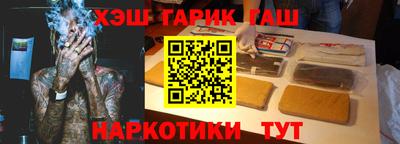 кокаин колумбия Краснодар