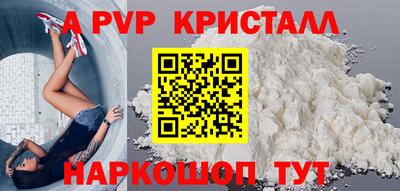 PSILOCYBIN Кулебаки