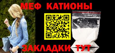 бутират Краснокаменск