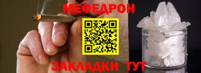 бутират Краснокаменск