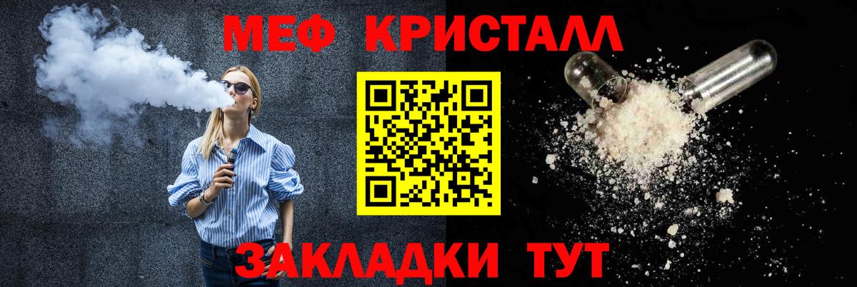 Биробиджан  Мефедрон mephedrone  Меф  Вход с VPN  МЯУ-МЯУ mephedrone 